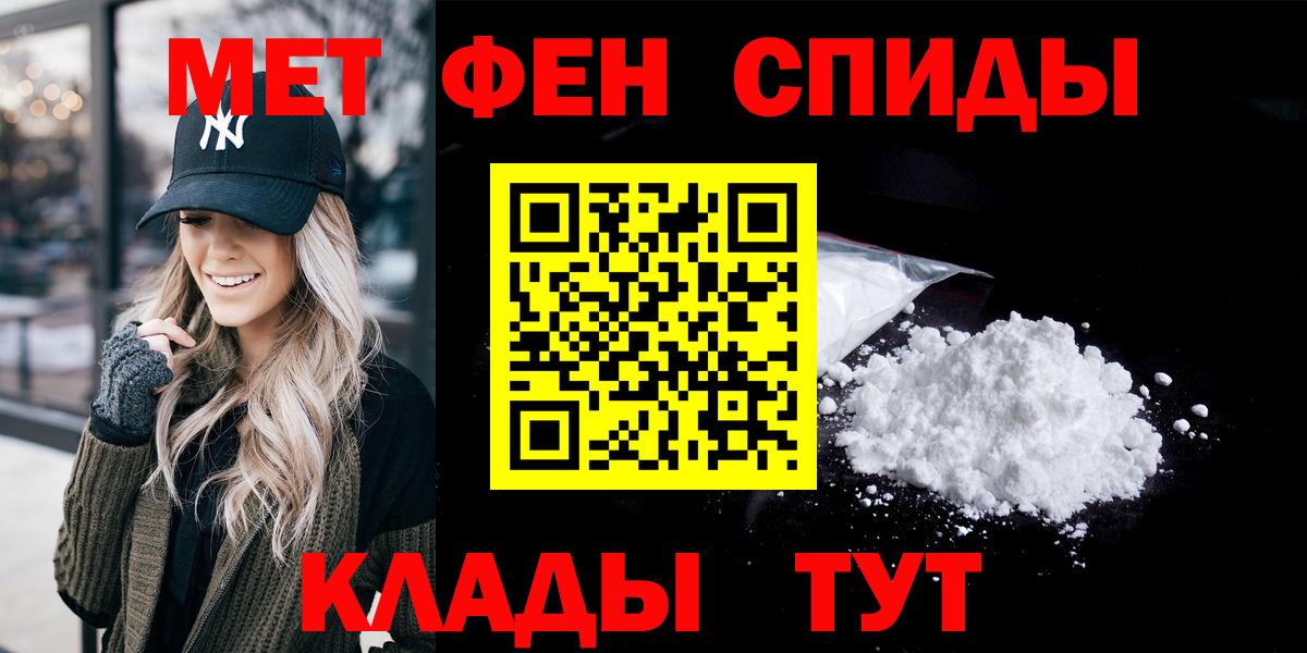 Ставрополь  Amphetamine VHQ  Амфетамин  Вход с VPN 