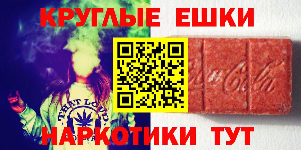 Ставрополь  хочу   Экстази Philipp Plein  Вход с VPN  ЭКСТАЗИ mix 