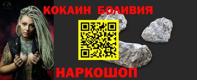 кокаин колумбия Будённовск