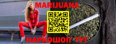 каннабис Бузулук
