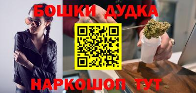 каннабис Бузулук