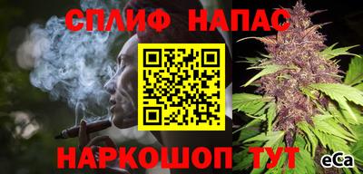 каннабис Бузулук