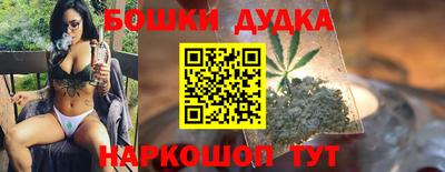 каннабис Бузулук