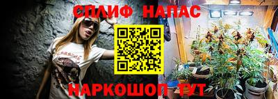 каннабис Бузулук