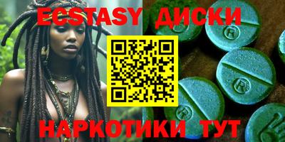 эйфоретик Бугуруслан