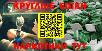 эйфоретик Бугуруслан