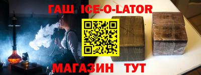 каннабис Бузулук