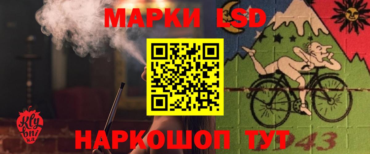 Ставрополь  OMG сайт  Лсд 25 экстази  Вход с VPN  ЛСД экстази ecstasy  LSD-25 экстази кислота 