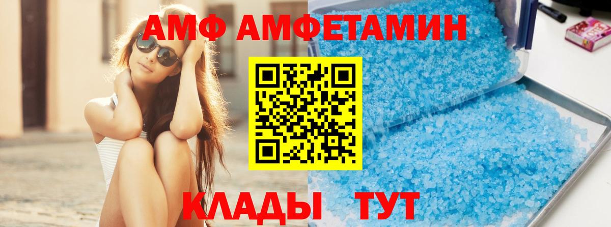 Метамфетамин винт  Вход с VPN  Метамфетамин винт  Ставрополь 