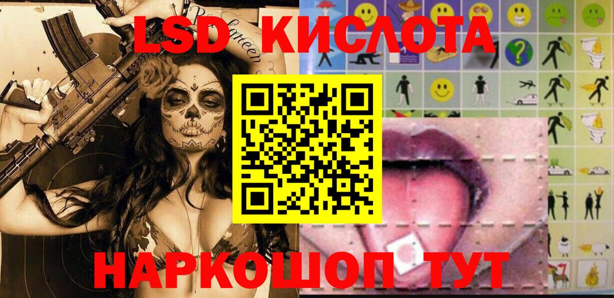 Марки N-bome 1,8мг  Вход с VPN  Ставрополь 