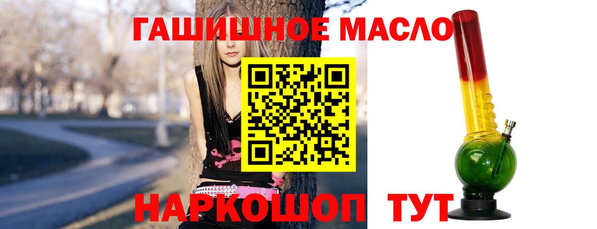 ТГК Wax Ставрополь